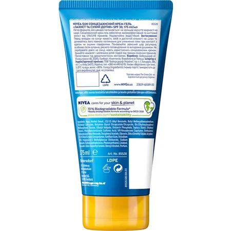 Крем-гель сонцезахисний Nivea Sun SPF 30 Захист та сухий дотик 175 мл: ціни та характеристики