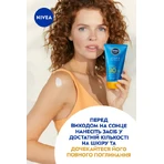 Крем-гель сонцезахисний Nivea Sun SPF 30 Захист та сухий дотик 175 мл: ціни та характеристики