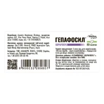 Гепафосил таблетки покрыты оболочкой Solution pharm №80: цены и характеристики