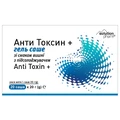 Анти Токсин+ Solution Pharm гель зі смаком вишні по 20 г №20 в саше