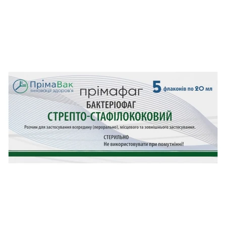 Прімафаг бактеріофаг стрепто-стафілококовий розчин у флаконах по 20 мл №5: ціни та характеристики