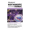 Когніфорс Плюс розчин оральний по 10 мл №10