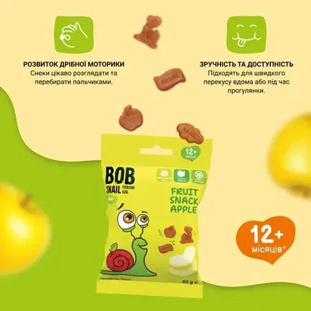 Фруктовий снек Bob Snail Яблуко від 12 місяців, 40 г: ціни та характеристики