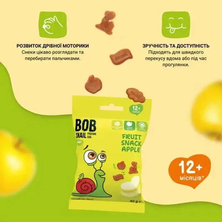 Фруктовий снек Bob Snail Яблуко від 12 місяців, 40 г: ціни та характеристики