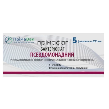 Примафаг бактериофаг псевдомонадный раствор во флаконах по 20 мл №5 : цены и характеристики