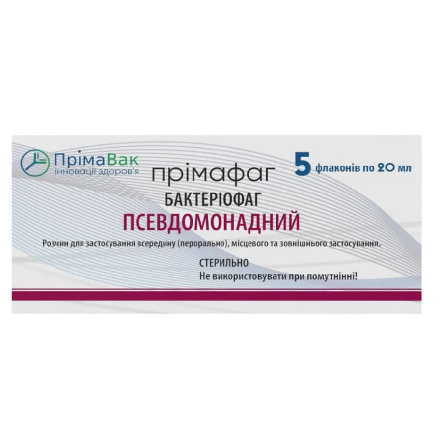 Примафаг бактериофаг псевдомонадный раствор во флаконах по 20 мл №5 : цены и характеристики