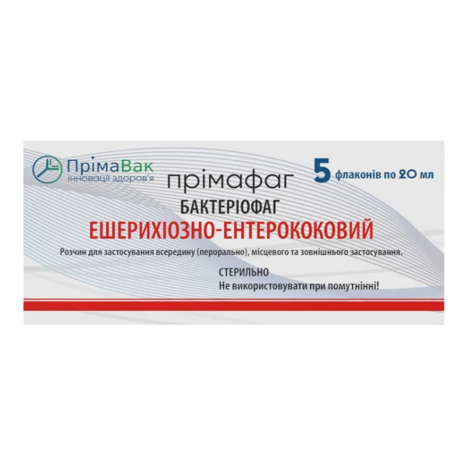 Прімафаг бактеріофаг ешерихіозно-ентерококовий розчин у флаконах по 20 мл №5: ціни та характеристики
