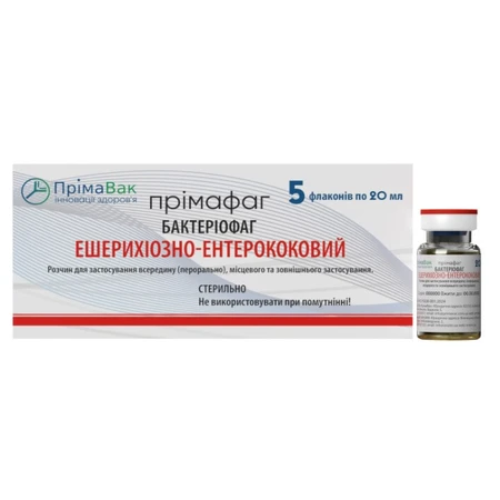 Прімафаг бактеріофаг ешерихіозно-ентерококовий розчин у флаконах по 20 мл №5: ціни та характеристики