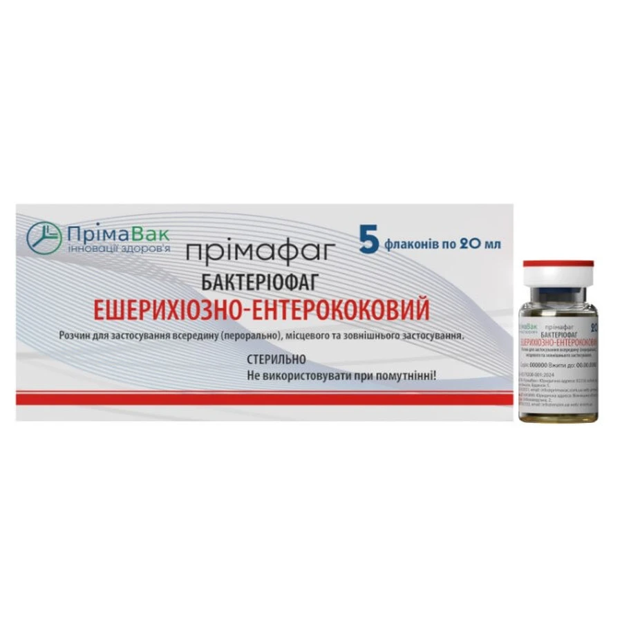 Прімафаг бактеріофаг ешерихіозно-ентерококовий розчин у флаконах по 20 мл №5: ціни та характеристики