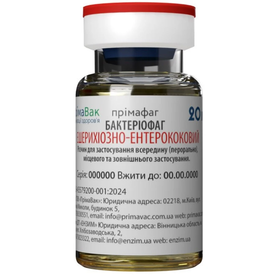 Прімафаг бактеріофаг ешерихіозно-ентерококовий розчин у флаконах по 20 мл №5: ціни та характеристики