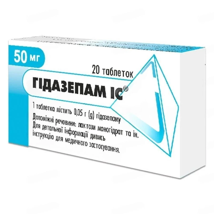 Гідазепам IC таблетки по 0.05 г №20 (10х2): ціни та характеристики