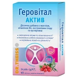 Геровітал Актив Др.Тайсс таблетки №45