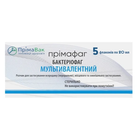 Примафаг бактериофаг мультивалентный раствор во флаконах по 20 мл №5 : цены и характеристики