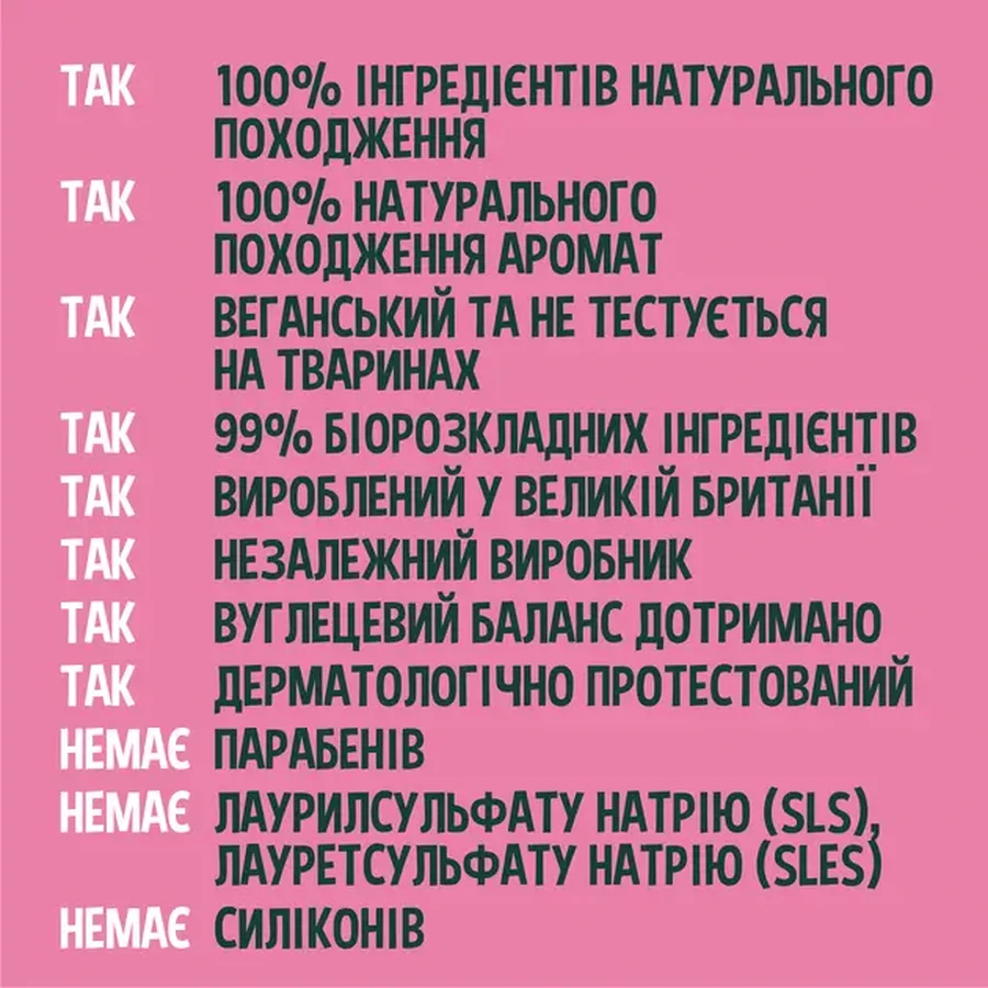 Шампунь твердий Faith In Nature натуральний з ши та арганою, 85 г: ціни та характеристики
