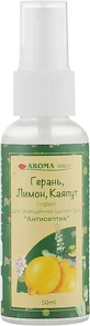 Спрей Aroma Inter Герань для очистки кожи рук лимон каяпут, 50 мл