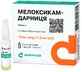 Мелоксикам-Дарница раствор для инъекций 10 мг/мл по 1.5 мл №5 в ампулах