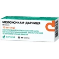 Мелоксикам-Дарниця таблетки по 15 мг №20 (10х2)