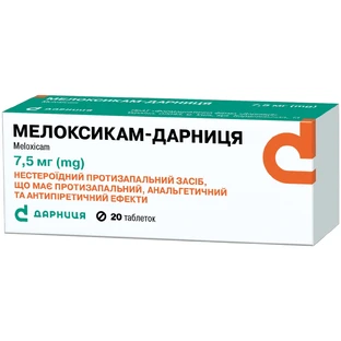Мелоксикам-Дарниця таблетки по 7.5 мг №20 (10х2)