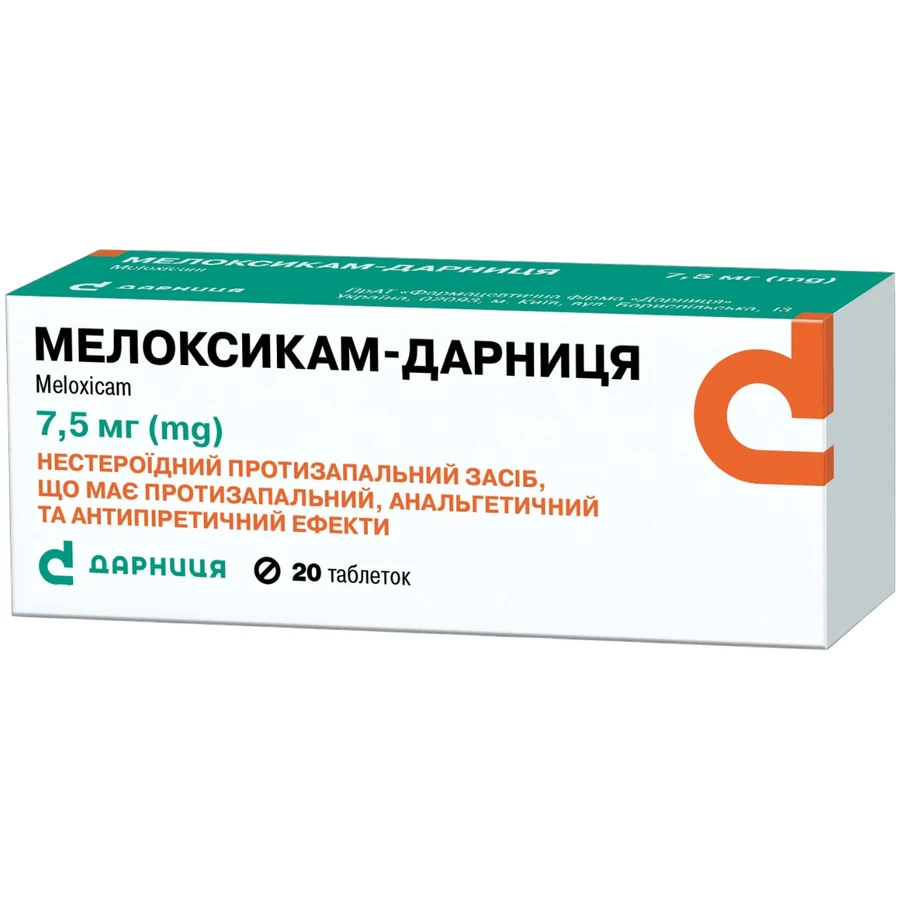 Мелоксикам-Дарница таблетки по 7.5 мг №20 (10х2): цены и характеристики