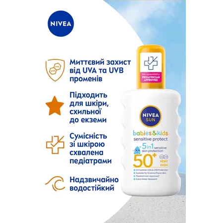 Дитячий сонцезахисний спрей NIVEA Sun Babies & Kids Захист для чутливої шкіри SPF 50+ 200 мл: ціни та характеристики