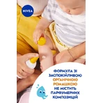 Дитячий сонцезахисний спрей NIVEA Sun Babies & Kids Захист для чутливої шкіри SPF 50+ 200 мл: ціни та характеристики