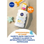 Дитячий сонцезахисний спрей NIVEA Sun Babies & Kids Захист для чутливої шкіри SPF 50+ 200 мл: ціни та характеристики