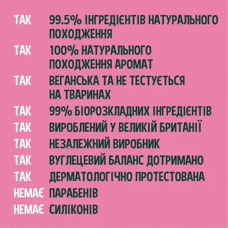 Натуральна маска для волосся Faith in Nature з Ши та Арганою 300 мл: ціни та характеристики