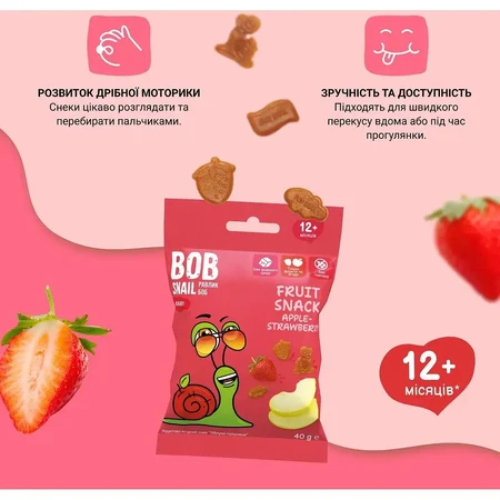 Снек Bob Snail Яблоко-Клубника с 12 месяцев 40 г: цены и характеристики