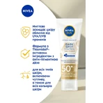 Солнцезащитный крем-флюид NIVEA Sun Luminous 630 Контроль пигментации SPF 50+ 40 мл: цены и характеристики