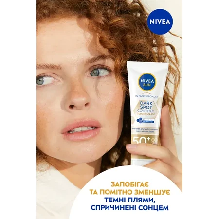 Солнцезащитный крем-флюид NIVEA Sun Luminous 630 Контроль пигментации SPF 50+ 40 мл: цены и характеристики