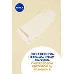 Солнцезащитный крем-флюид NIVEA Sun Luminous 630 Контроль пигментации SPF 50+ 40 мл: цены и характеристики