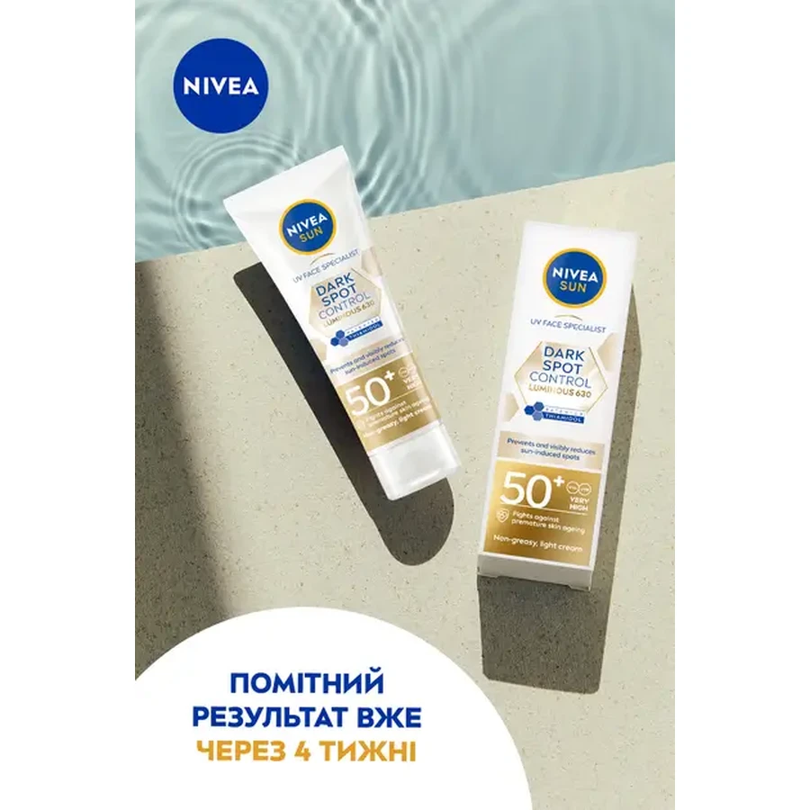 Солнцезащитный крем-флюид NIVEA Sun Luminous 630 Контроль пигментации SPF 50+ 40 мл: цены и характеристики
