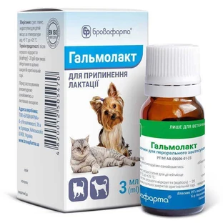 Гальмолакт Бровафарма - Препарат для прекращения лактации у кошек и собак; 3 мл