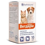 Ветдерм Бровафарма - Суспензія для лікування захворювань шкіри та усунення свербежу у собак і котів; 10 мл