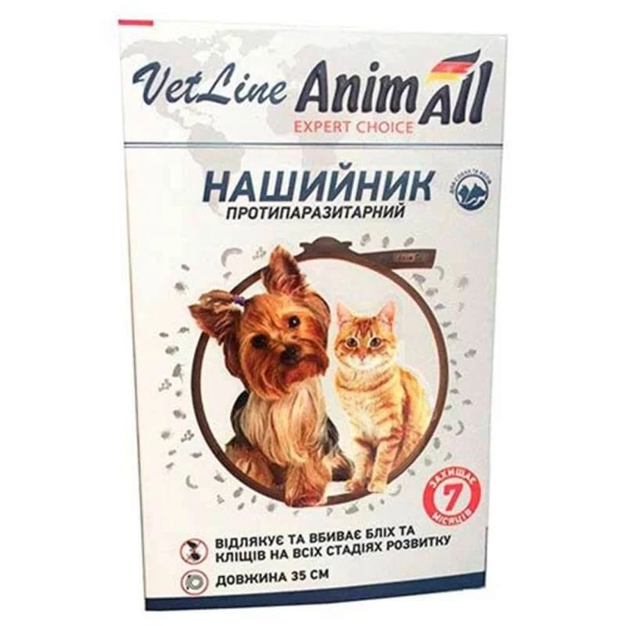 AnimAll VetLine (ЕнімАлл ВетЛайн) Нашийник протипаразитарний для собак і котів від бліх і кліщів; 35 см (Коричневий): ціни та характеристики