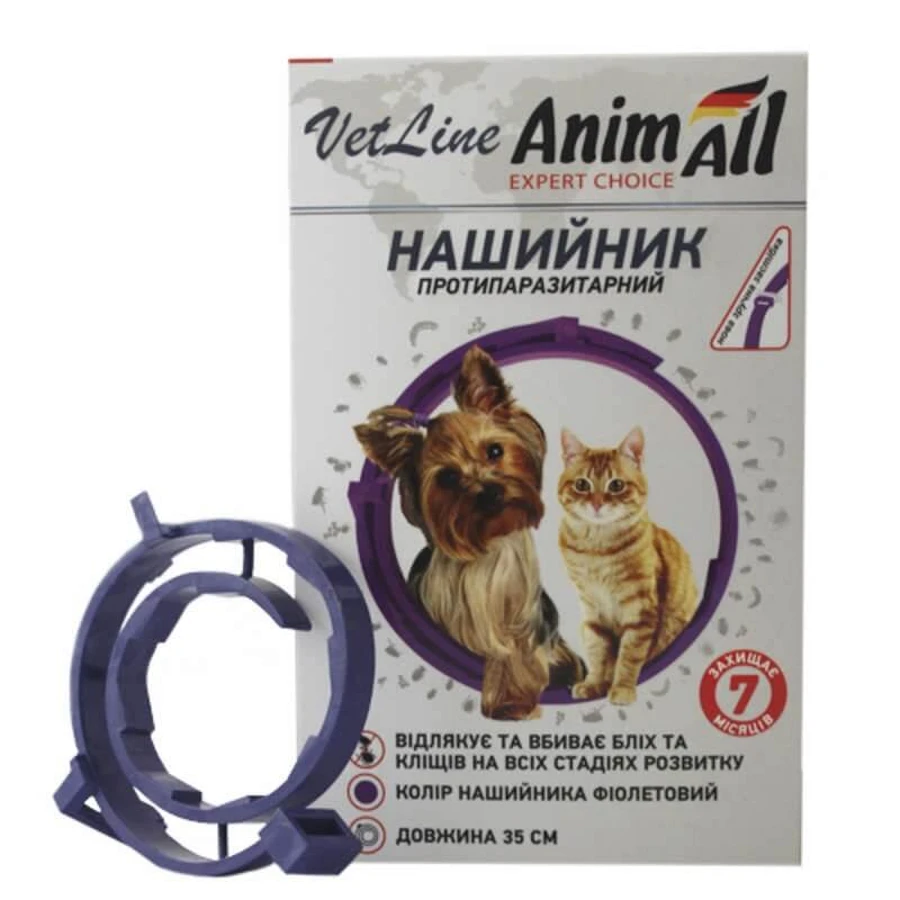 AnimAll VetLine (ЕнімАлл ВетЛайн) Нашийник протипаразитарний для собак і котів від бліх і кліщів; 35 см (Фіолетовий): ціни та характеристики