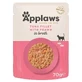 Applaws (Апплавс) Natural Cat Food Tuna Fillet with Prawn - Натуральний вологий корм з тунцем та креветками для котів, пауч (шматочки в бульоні); 70 г