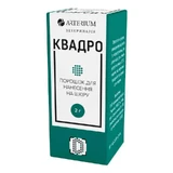 Arterium (Артеріум) Квадро - Лікувальний порошок з антимікробною та ранозагоювальною дією; 2 г