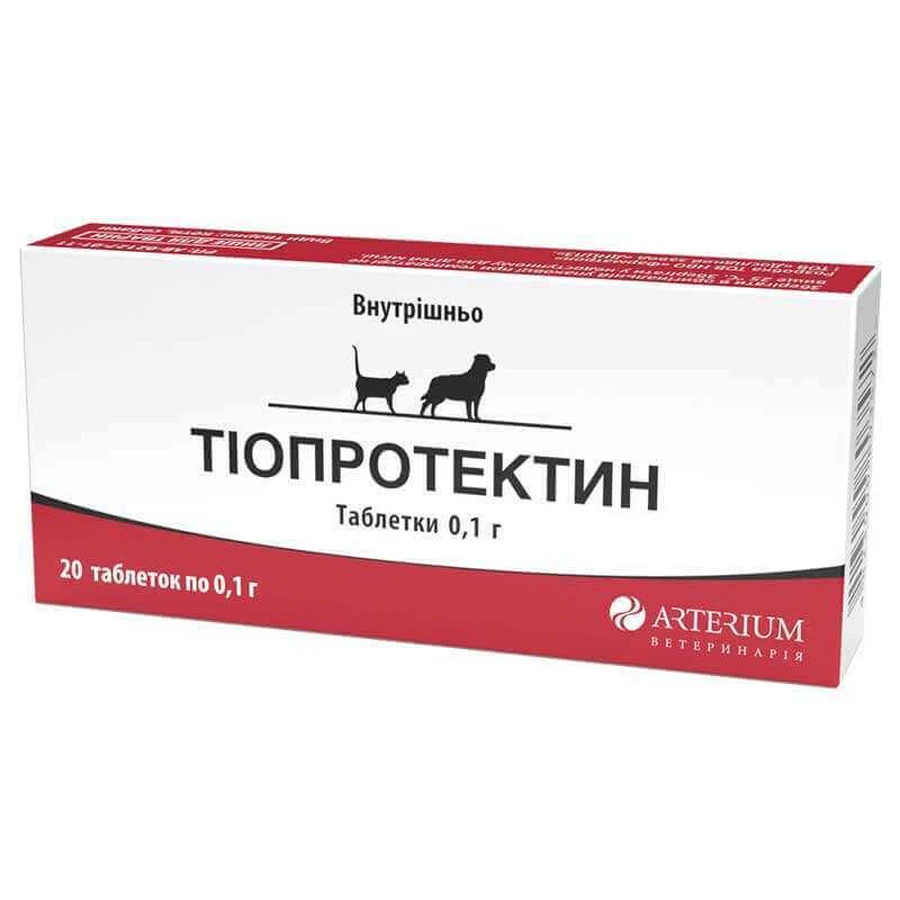 Arterium (Артеріум) Таблетки Тіопротектин гепатопротектор і кардіопротектор; 20 шт./уп.: ціни та характеристики