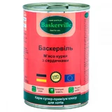 Baskerville (Баскервіль) Консерви для котів з м'ясом курки і серцем; 400 г