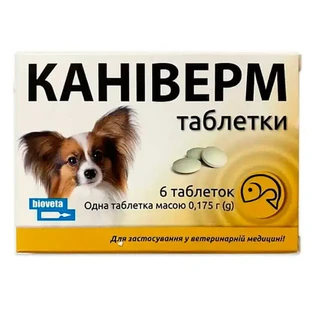 Bioveta (Біовета) Caniverm - Протипаразитарні пігулки Каніверм для собак і кішок, антигельмінтик широкого спектру дії (1 пігулка); 0,5-2 кг