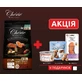 Cherie (Шери) Healthy Skin and Coat Salmon Entrеes - Беззерновий сухий корм з лососем для підтримки здоров'я шкіри та шерсті котів; 2 кг + Gift