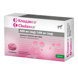 Cladaxxa (Кладакса) by KRKA - Антибактериальные жевательные таблетки для собак и кошек; 400 мг / 100 мг (12 табл.)