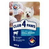 Club 4 Paws (Клуб 4 Лапи) Premium Adult Dog Small Breeds Lamb in Gravy - Вологий корм з ягням для дорослих собак малих порід (шматочки в соусі); 100 г