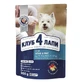 Club 4 Paws Premium Adult Small Breed Lamb - Сухий корм з ягням для дорослих собак малих порід; 900 г
