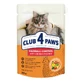Club 4 Paws Premium Hairball Control Adult Cat Chicken in Gravy - Влажный корм с курицей для кошек, способствующий выведению шерсти из ЖКТ (кусочки в соусе); 80 г