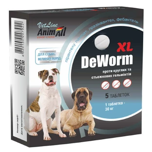 DeWorm XL (ДеВорм) by AnimAll VetLine - Антигельмінтний препарат для собак великих порід (таблетки); 5 шт./уп.