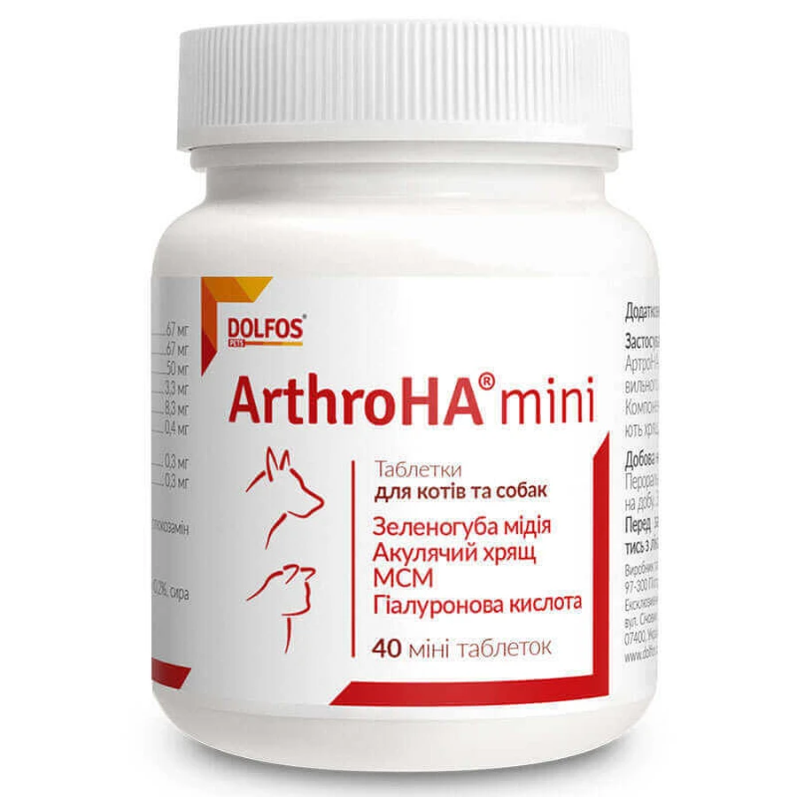 Dolfos (Дольфос) ArthroHa mini - Витаминно-минеральный комплекс для лечения суставов для собак и кошек; 40 шт.: цены и характеристики