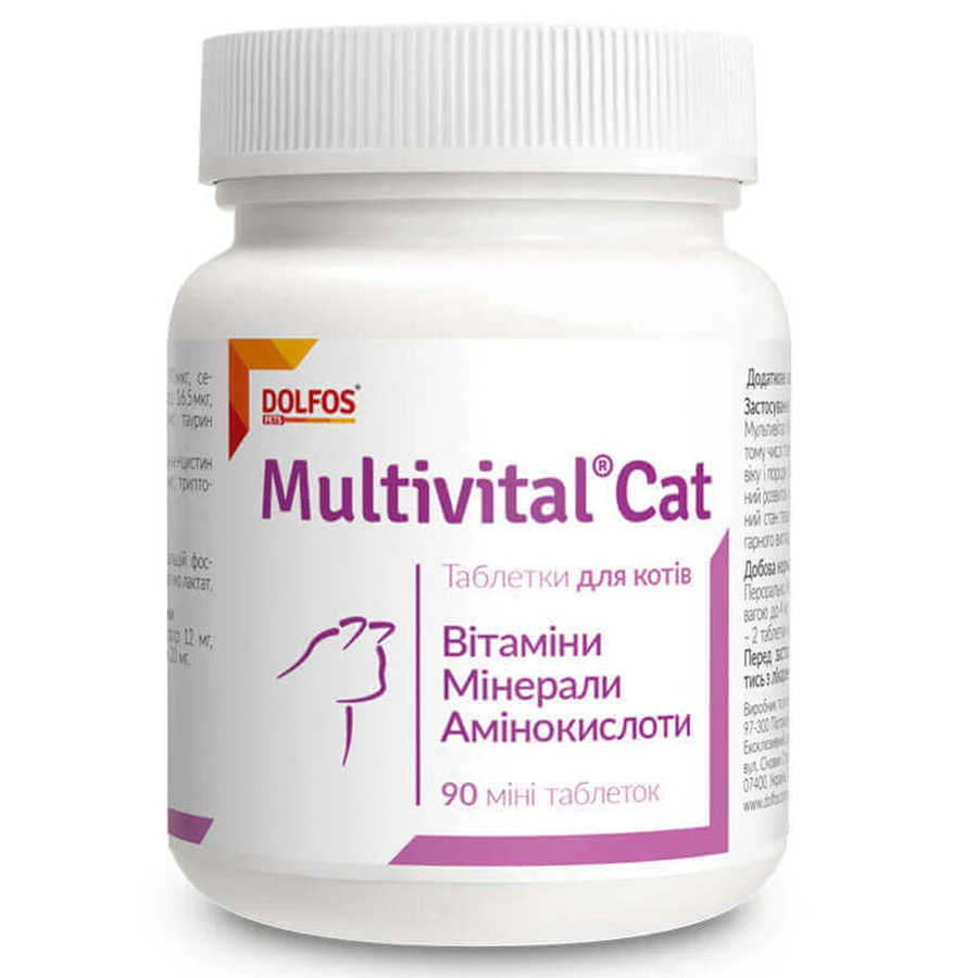 Dolfos (Дольфос) Multivital Cat - Вітамінно-мінеральний комплекс для котів; 90 шт.: ціни та характеристики