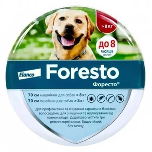 Foresto (Форесто) by Elanco - Противопаразитарный ошейник для собак и котов от блох и клещей; 70 см